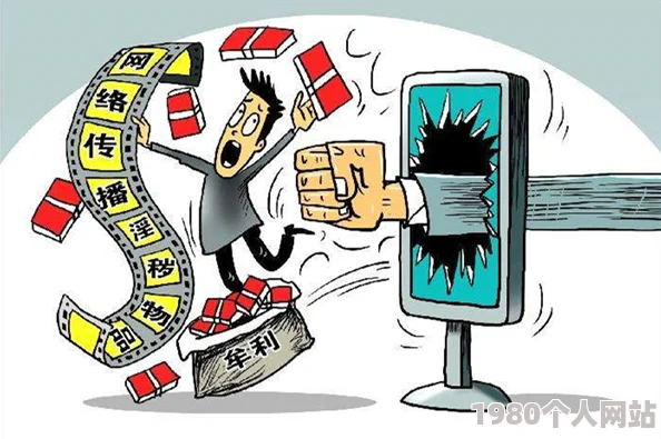 黄色毛片一级最新进展消息：相关部门加强监管力度严厉打击色情内容传播确保网络环境健康安全