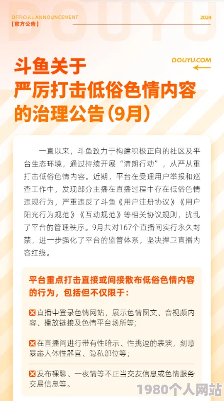 黄色毛片一级最新进展消息：相关部门加强监管力度严厉打击色情内容传播确保网络环境健康安全