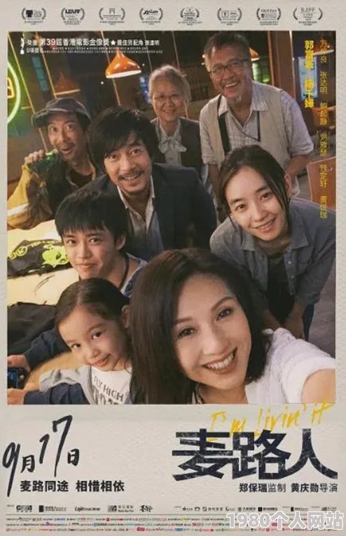 电影伦理片韩国最新进展消息引发关注新片《欲望的边缘》即将上映并获得多个国际奖项提名