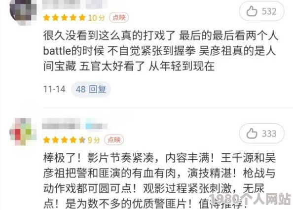 男人捅女人网站 网友评价：这个网站内容令人震惊，涉及的暴力行为让人感到不安，希望能加强监管和法律惩罚