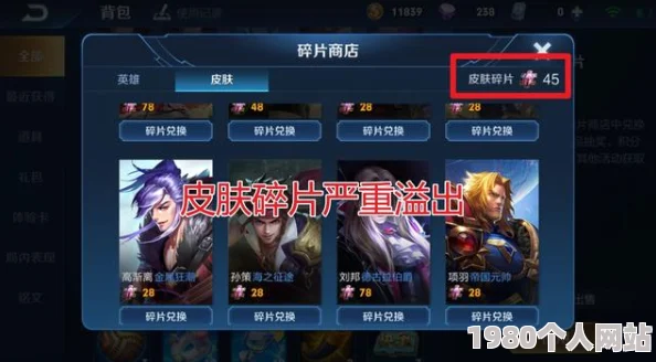 王者荣耀：深度解析，金色精粹中哪个最适合你的英雄提升？