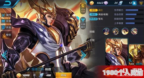 王者荣耀：深度解析，金色精粹中哪个最适合你的英雄提升？