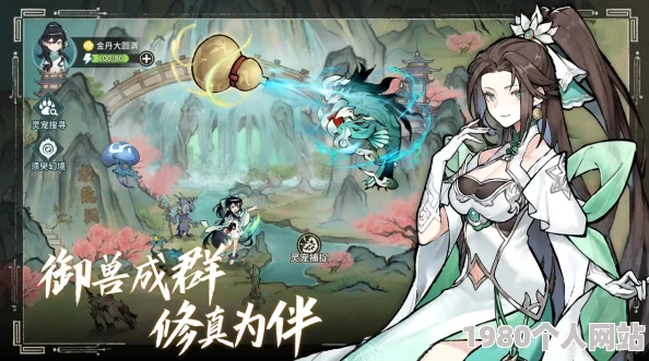 掌门下山，青云之路初启！招募测试火热报名中，速来抢占席位！