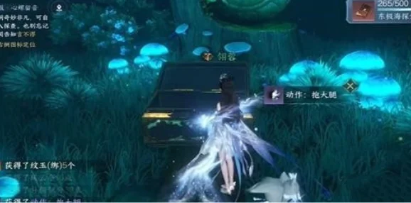 逆水寒手游：全面解锁恋恋星辰技能获取攻略，助你闪耀星河之旅