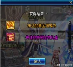dnf全新奇美拉boss震撼登场：详细上线时间大揭秘与期待解析