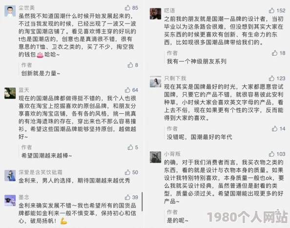 最新国产精品福利引发热议网友纷纷讨论新一轮福利政策对行业的影响以及消费者的期待和反响