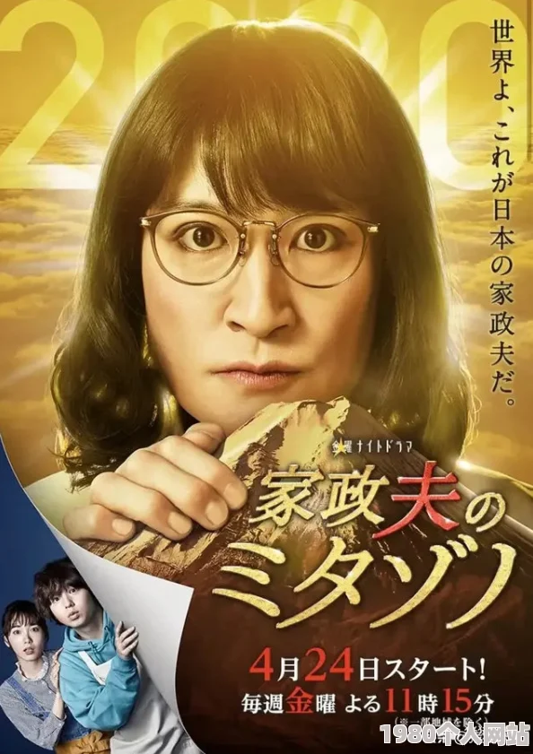 日本免费高清视频二区全新高清内容上线，免费观看最新热门影视剧，尽享视听盛宴！