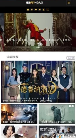 日本免费高清视频二区全新高清内容上线，免费观看最新热门影视剧，尽享视听盛宴！