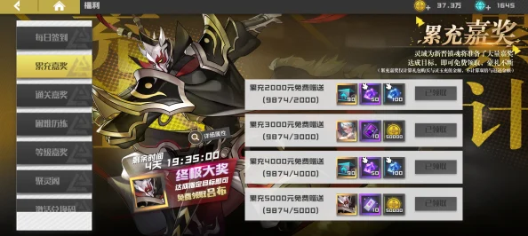揭秘异环抽卡新策略：深度解析保底机制，确保玩家抽卡体验升级