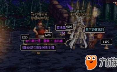 《地下城与勇士》起源版本：60级史诗短剑「破碎之命运」详尽装备图鉴解析