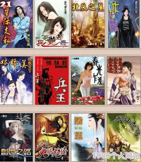 长篇yin乱大合集txt下载惊爆！超多精彩内容等你来发现，绝对让你欲罢不能，快来获取吧！