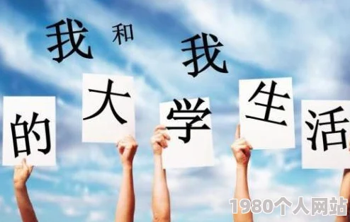 理论片无码中文版传播积极向上的价值观鼓励人们追求知识与真理共同创造美好未来