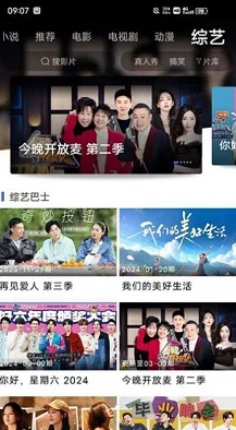 美女又爽又黄免费网站直播近期推出新功能，用户可以享受更高质量的直播体验，同时增加了多种互动玩法，吸引了大量观众参与