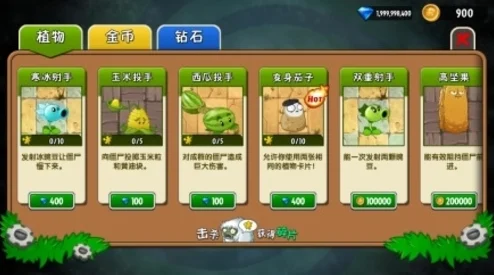 《植物大战僵尸2》深度攻略：太阳能花盆高效使用技巧与图鉴详解