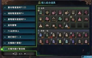 怪物猎人游戏中，快速进入仓库应按哪个键？操作指南揭秘！