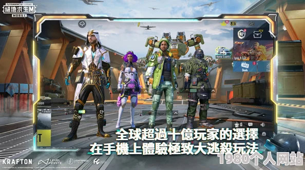 地铁逃生游戏官方正式服版本究竟是哪个？一探究竟！