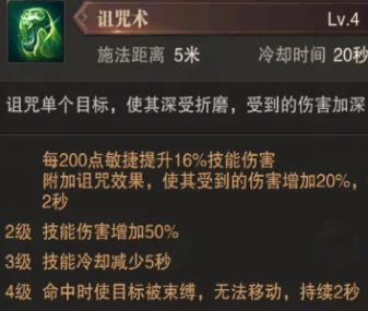 弹弹堂攻略：新手必看，优先修炼哪个技能助你战无不胜？