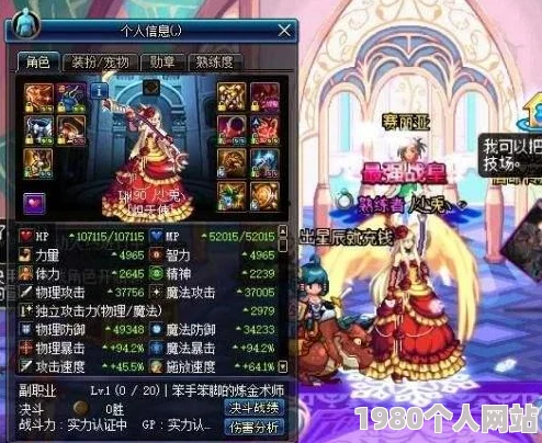 dnf游戏中，哪个奶嘴装备最容易获取与使用？新手必看指南！