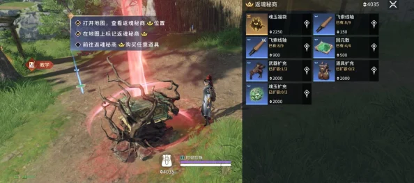 泥巴人跳跃挑战永劫无间技巧揭秘，及哪些英雄大招受武器品质影响详解