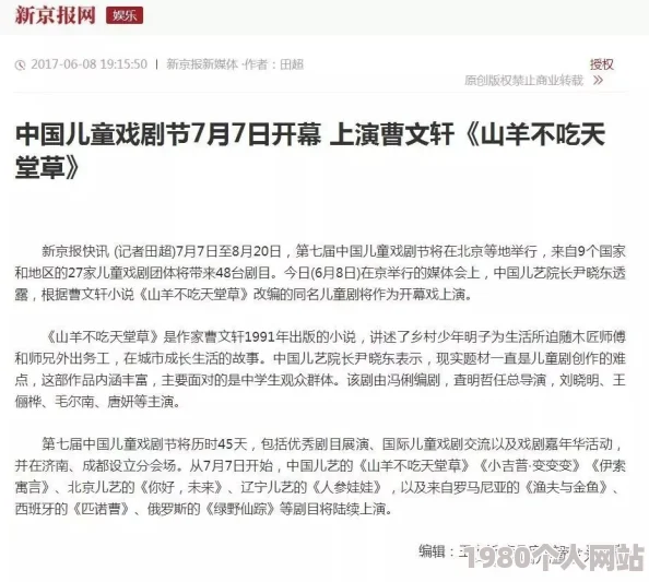 狠狠操天天操夜夜操最新进展消息近日引发广泛关注相关讨论持续升温各方观点交锋激烈社会反响强烈亟需理性看待
