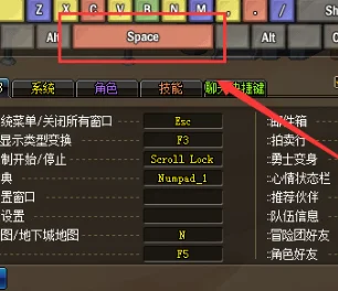dnf游戏快捷键揭秘：一键了解呼出功能，掌握‘dnf呼出是哪个键’的秘诀