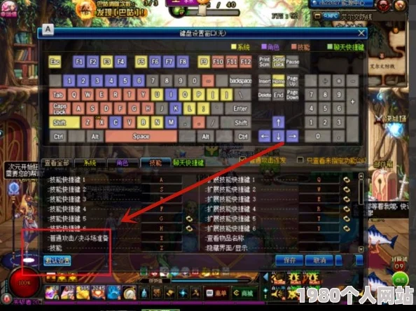 dnf游戏快捷键揭秘：一键了解呼出功能，掌握‘dnf呼出是哪个键’的秘诀