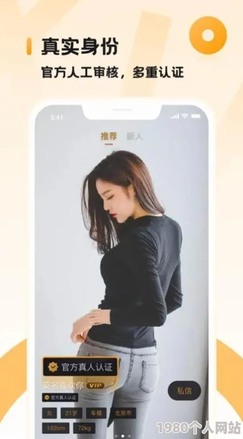 涩涩屋app色版人网站惊爆信息：全新功能上线用户体验大幅提升更有海量资源等你来探索快来下载试试吧