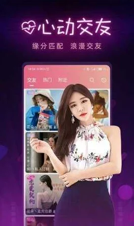 涩涩屋app色版人网站惊爆信息：全新功能上线用户体验大幅提升更有海量资源等你来探索快来下载试试吧