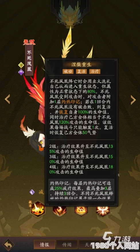 揭秘神仙道：不死凤凰宠物价格及获取攻略，究竟价值几何？