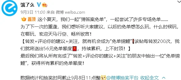 看看日日麻批40分钟免费视频近日引发热议网友纷纷讨论视频内容及其影响力成为社交媒体上的热门话题