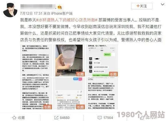 男人添女人下部全视频免费最新进展消息近日引发广泛关注相关视频内容已被多平台下架并进行审查处理