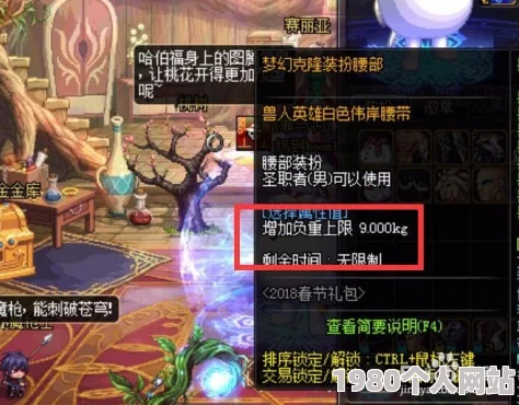 探寻dnf游戏世界：揭秘达芙妮所在的神秘城市及其位置详情