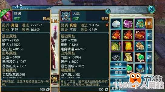 《诛仙世界》深度攻略：高效获取天柱石，解锁游戏新境界的必备指南