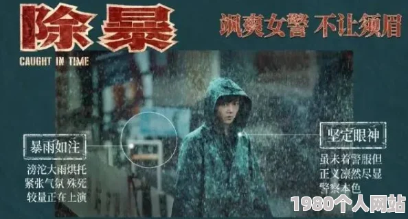 看大片人与拘牲交引发社会关注法律专家呼吁加强对影视作品中暴力行为的监管与引导