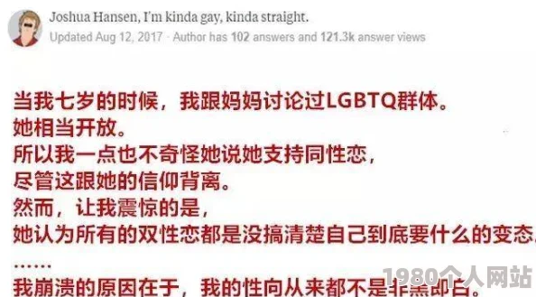 无套内谢大学生a片引发热议网友讨论性教育与社会风气问题呼吁加强对青少年的正确引导与保护