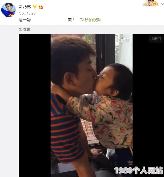 男女做羞羞的网站视频惊爆内幕曝光网友热议这些视频背后的真实故事与不为人知的秘密引发广泛关注