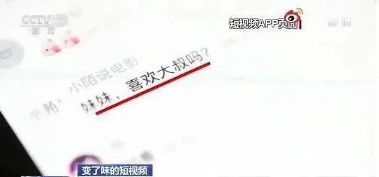 久操短视频，内容丰富多样，让人停不下来，真是个好平台！