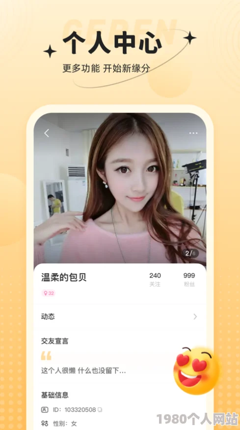 色琪琪久久综合最新进展消息：该平台近期更新了用户界面并增加了多种新功能，提升了用户体验和内容丰富度
