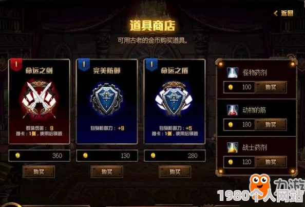 dnf游戏攻略：揭秘赚取金币最多的高效地图与区域详解