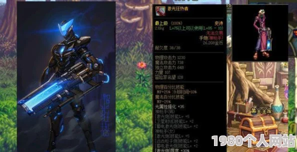 dnf玩家必看：暗矛武器幻化大比拼，哪款造型最帅气夺目？