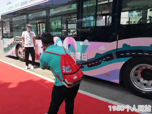 装不下已经流出来了好烫公交车在这个温暖的城市里我们共同分享着每一次出行的快乐与温馨让爱传递给每一个人
