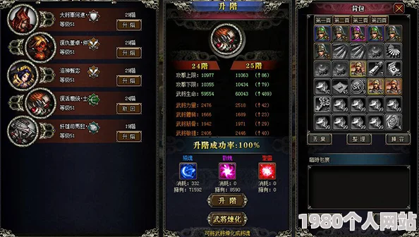 三国争霸全攻略：掌握策略与技巧，玩转历史风云战场！