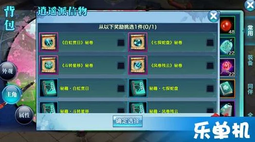 揭秘神仙道：满级上限究竟是多少级？一探究竟的终极指南！