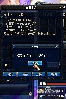 dnf瞎子职业终极指南：如何选择最适合的属强属性，提升战斗效能？