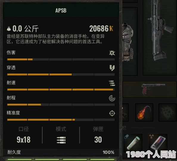 潜行者2切尔诺贝利之心：传奇神器高效刷取攻略与获取秘诀详解