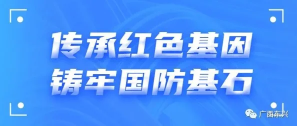精东传媒爸爸的爱最新进展消息：该项目近日获得了新的投资支持，预计将于下月启动全新宣传活动，进一步扩大影响力
