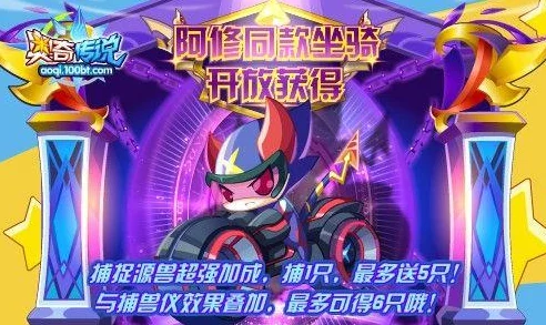 波西亚时光：黑暗兽选择指南，全面攻略助你甄选最强黑暗兽伙伴