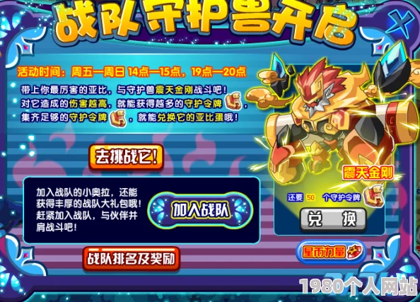 波西亚时光：黑暗兽选择指南，全面攻略助你甄选最强黑暗兽伙伴