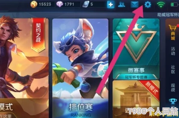 王者荣耀游戏主图更换教程：掌握ui设计关键要素，打造吸引眼球的主界面