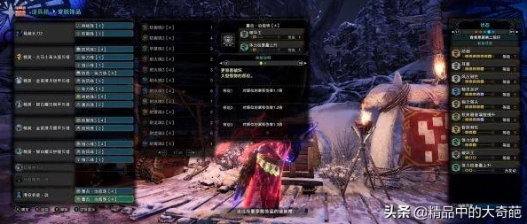 怪物猎人冰原：全面解析，哪款武器才是你的狩猎首选？
